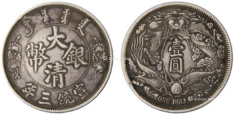 中国面值最大的金属铸币介绍-钱币知识-金投收藏-金投网