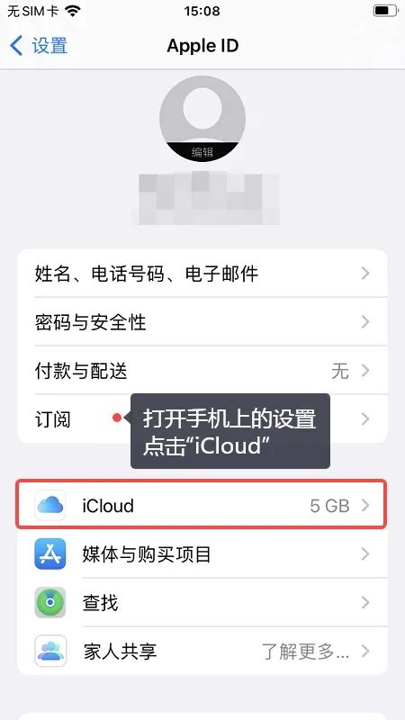 华为等安卓手机的vcf无法导入苹果的iCloud 通讯录_iphone_Ocean-Heart-华为云开发者联盟