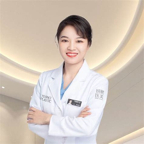 李海燕-三正规医美平台-中国整形美容协会