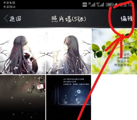 QQ照片图片