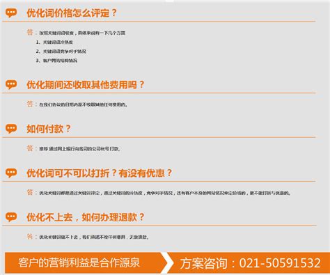 企业网站优化SEO过程详解（全面了解企业网站优化的步骤和技巧）-8848SEO