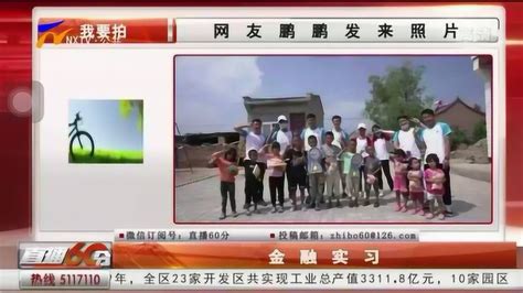 宁夏卫视公共频道直播60分_腾讯视频