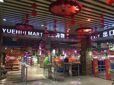 超市设计-江西赣州志成商业运营管理有限公司