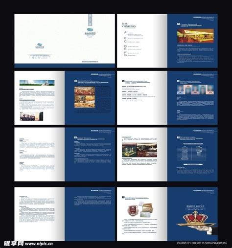 酒店管理公司画册设计图__画册设计_广告设计_设计图库_昵图网nipic.com