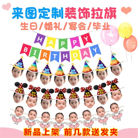 道具恶搞非主流头像