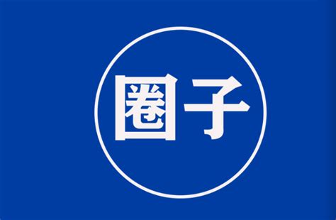 白杨SEO：移动互联网时代的“圈子”机会在哪？从微信圈子说起！__财经头条