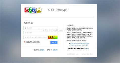 基于Struts2+Spring3+Hibernate4开发java Web企业应用开源框架s2jh源码分享-代码-最代码