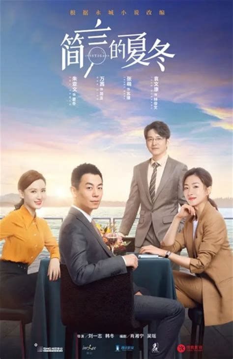 言夏图片