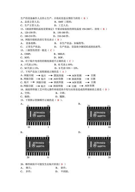 高一数学期末考试试题及答案13853(最新整理)_word文档在线阅读与下载_免费文档