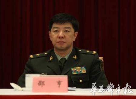 北京卫戍区副司令员邵亨少将履新北京军区副参谋长 - 每日更新 - 华西都市网新闻频道