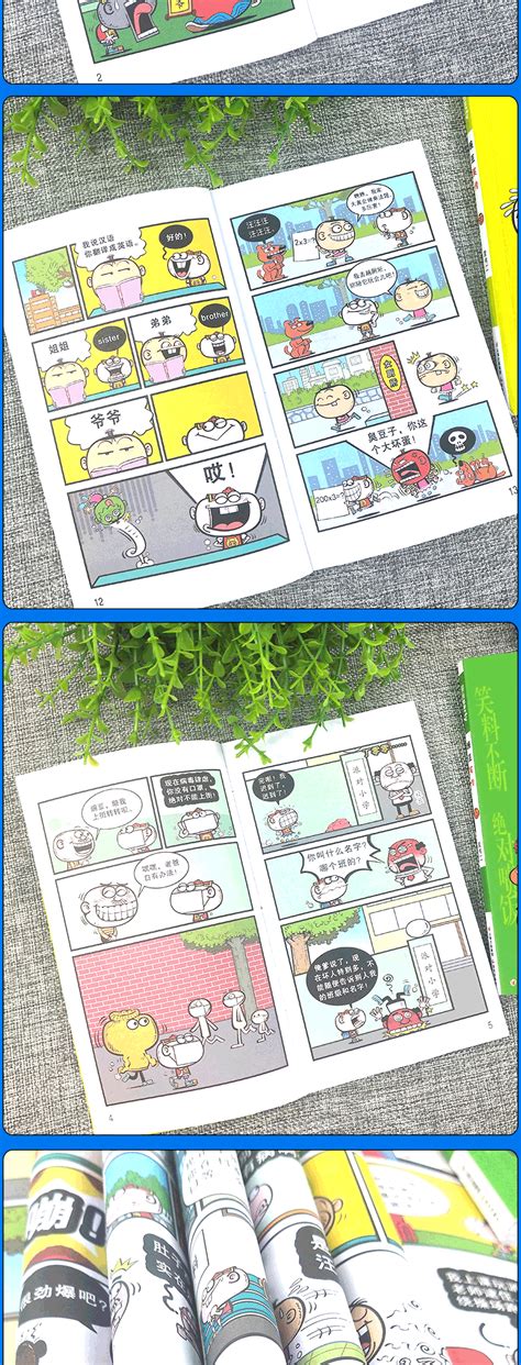 小豌豆+小蜜瓜的一年级暑假(全彩注音版)全套2册一年级的小豌豆小蜜瓜小学生1年级课外读物中国儿童文学 7-10岁成长校园小说正版书_虎窝淘
