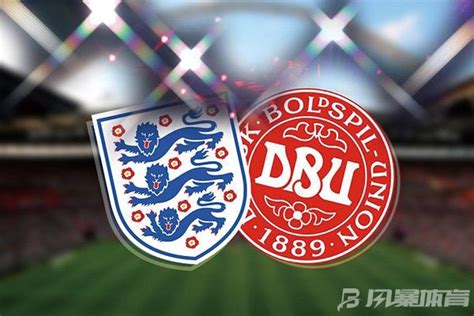 英格兰队vs丹麦队历史战绩如何？英格兰对丹麦比分预测 - 风暴体育