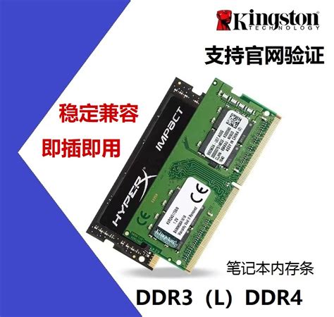 工厂直销DDR3内存条4G/8G 1600内存条定制笔记本台式机DDR3内存条-阿里巴巴