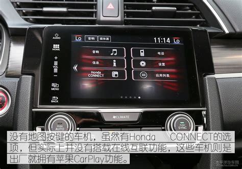 本田车机系统免费升级 可恢复-爱卡汽车网论坛