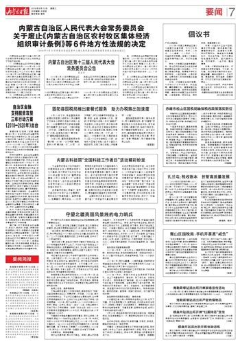 2016年内蒙古赤峰市政府机关遴选公务员笔试成绩及资格复审名单公告