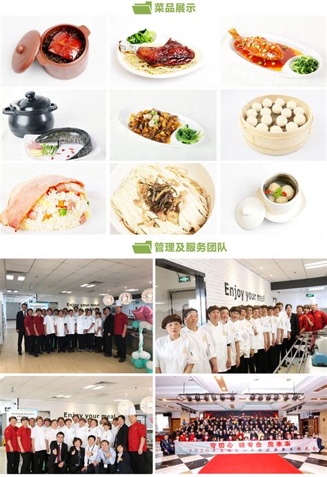 广西贵港夜虾客餐饮品牌LOGO设计 - 特创易