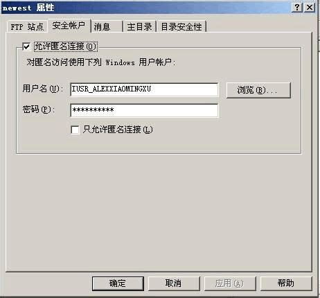 Mac实践--MAC搭建FTP服务器 - spinachgit的个人空间 - OSCHINA - 中文开源技术交流社区
