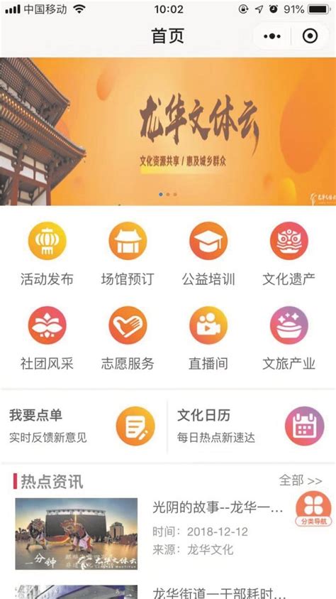 2020年深圳龙华区计划入市商品房情况一览表_查查吧