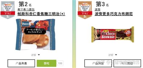 阿婆家日式小圆饼晚上解饿海盐日本饼干北海道好吃的小零食排行榜