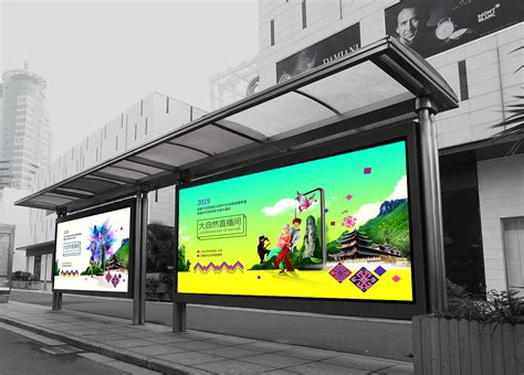 醉美恩施旅游海报 PSD广告设计素材海报模板免费下载-享设计