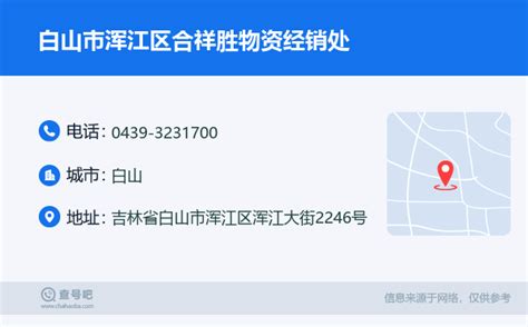 我的图库-大庆市让胡路区宇之恒物资经销处图库-天天新品网