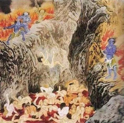 地狱图图片