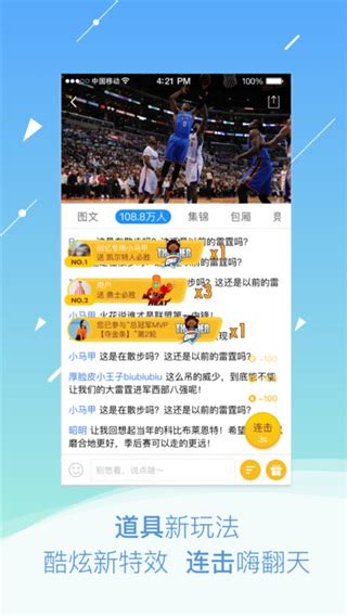 咪咕视频体育直播app下载-咪咕视频体育在线直播官方版2023免费