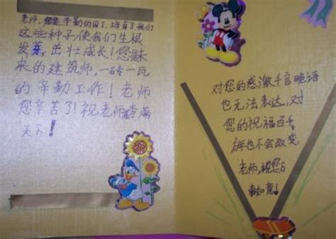 小学六年级毕业学生给老师的一封感谢信Word模板下载_编号aebkwrea_熊猫办公