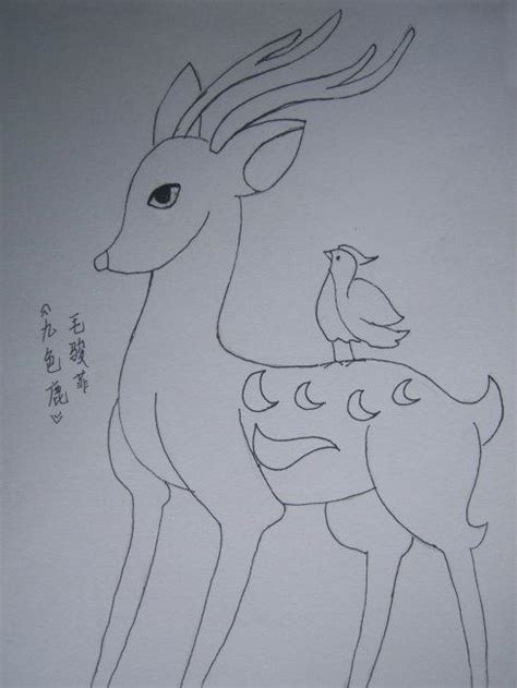 "鹿" 的详细解释 汉语字典