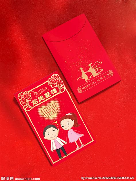 婚礼红包活动(结婚红包要给谁发、发多少？看这篇就够了) - 【爱喜匠】