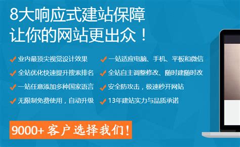 【湖南SEO优化公司分享】网站SEO常用的专业术语-靠得住网络