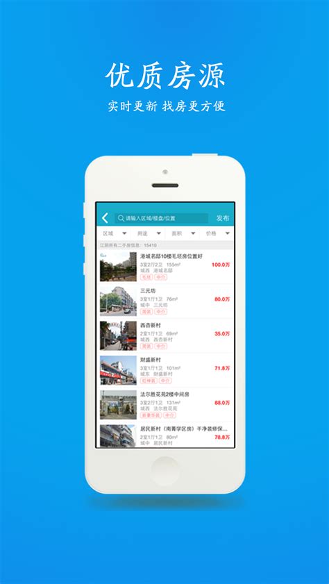 最江阴app下载v4.0.9-乐游网软件下载