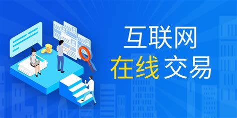 现货交易 - 廖雪峰的官方网站