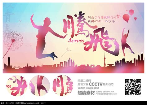 安阳市政府和中国联通举办“5G周年 起势腾飞”系列活动，华为提供5G网络保障 - 华为 — C114通信网