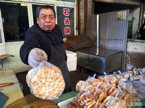 60岁老人研制出新式烤炉 卖特色小吃石头饼生意很红火