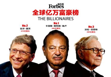 【组图】2012福布斯全球亿万富豪排行 卡洛斯蝉联首富--财经--人民网