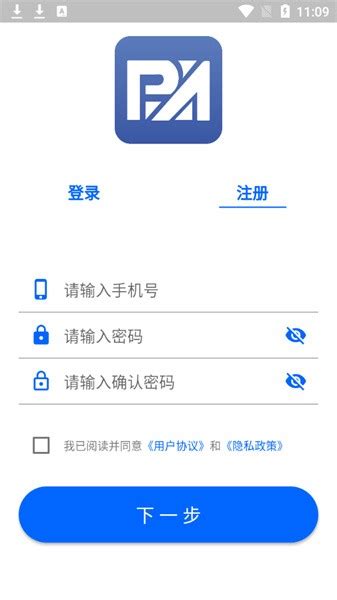 平安保山app下载-平安保山智慧平台下载v1.0.42 安卓版-单机100网