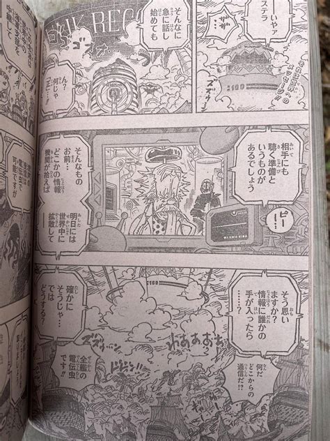 海贼王1109话全图漫画更新：路飞杀疯了！土星打不过摇人，黄猿惨败|海贼王|1109-动漫·AC-川北在线