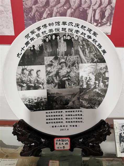 临沧博尚，原部队营房里的援老（老挝）抗美纪念馆……