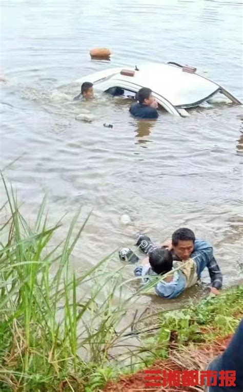 险！小车不慎冲进池塘 暖！仨村民跳入水中救起一家四口-三湘都市报