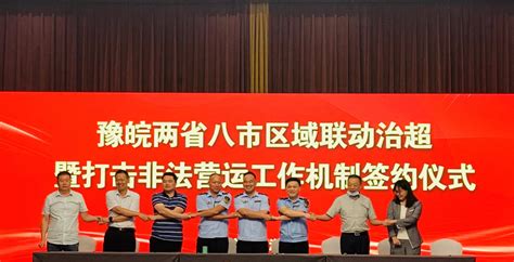 新华_高清：京沪高铁6月30日正式开通运营_淮南图片网