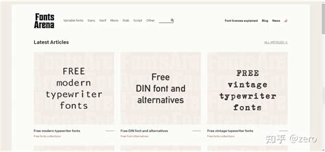 分享20个免费优质的字体网站 - 知乎