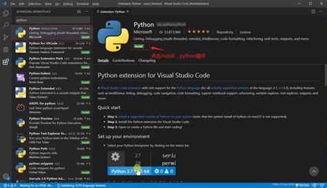 使用VS Code时如何切换Python版本？VS Code中如何在Python3与Python2之间自由切换？_visual studio ...