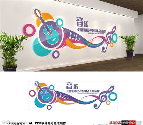 音乐文化传媒广告宣传flash图片_UI_编号1374519_红动中国