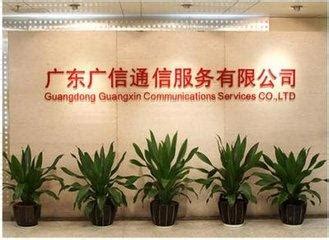 【广东|广州】2021广州市天河区招聘教育系统事业单位在编教职员185名公告 - 知乎