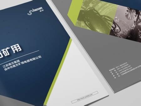 江苏万威电气有限公司品牌标志设计（扬中） _镇江宣传画册设计-站酷ZCOOL