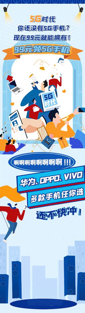 电信5G正式商用，云VR生活精彩纷呈 - 中国第一时间