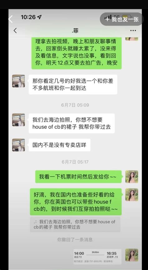 香港名媛碎尸案最新进展！29岁女网红在深圳被抓，已被禁止离港_澎湃号·媒体_澎湃新闻-The Paper