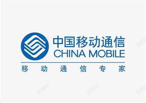 中国移动电话设计图__DM宣传单_广告设计_设计图库_昵图网nipic.com