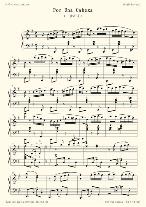 《Por Una Cabeza,钢琴谱》一步之遥,卡洛斯·葛戴尔（五线谱 钢琴曲 指法）-弹吧|蛐蛐钢琴网
